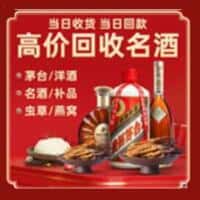 锡林郭勒镶黄旗诚信烟酒经营部
