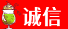 锡林郭勒镶黄旗诚信烟酒经营部