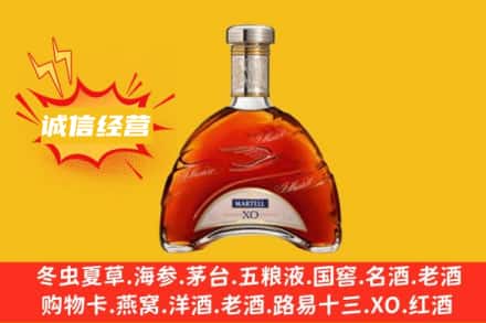 锡林郭勒镶黄旗回收马爹利洋酒