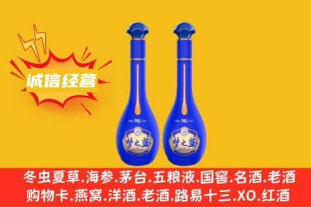 锡林郭勒镶黄旗回收梦之蓝