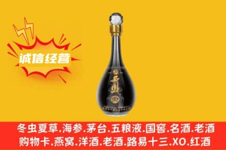 锡林郭勒镶黄旗回收西凤酒