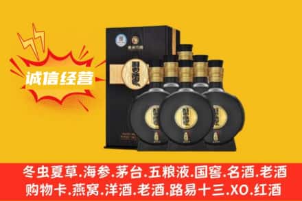 锡林郭勒镶黄旗回收习酒