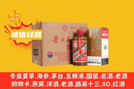 锡林郭勒镶黄旗回收精品茅台酒