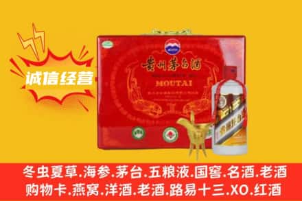 锡林郭勒镶黄旗回收茅台酒瓶