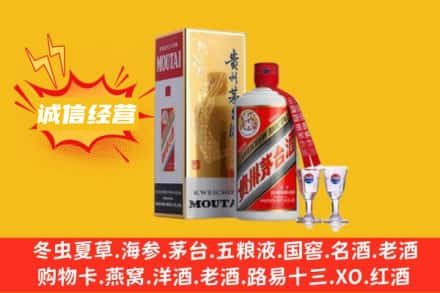 锡林郭勒镶黄旗回收飞天茅台酒