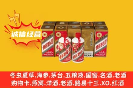 锡林郭勒镶黄旗名酒回收巽风茅台酒.jpg