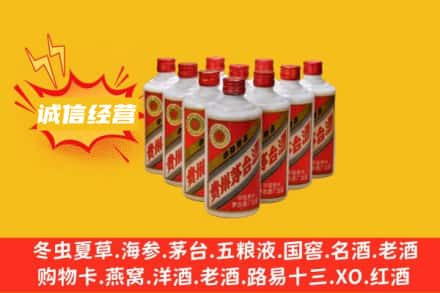 锡林郭勒镶黄旗回收铁盖茅台酒