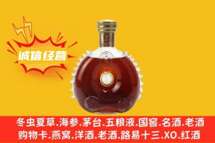 锡林郭勒镶黄旗回收路易十三